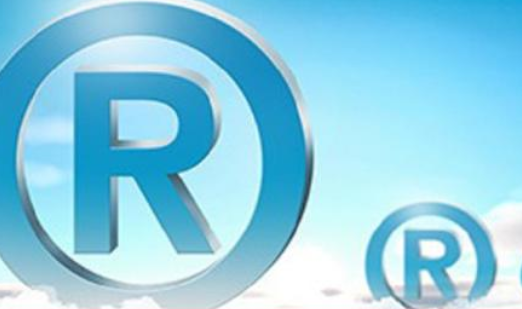 廣州商標轉讓流程