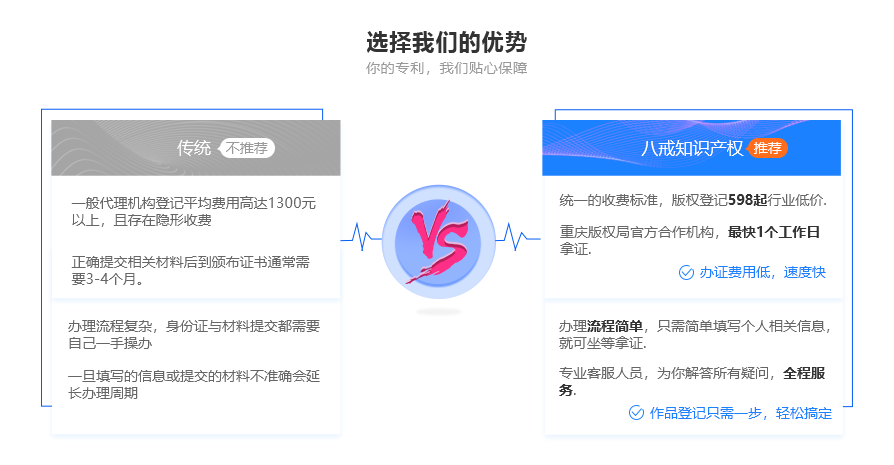9優勢.png