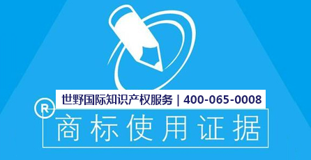 1581575872273165.jpg 商標使用證據.jpg