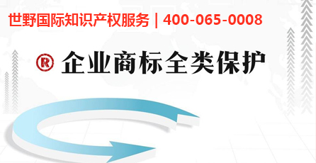 商標注冊 商標注冊2.jpg