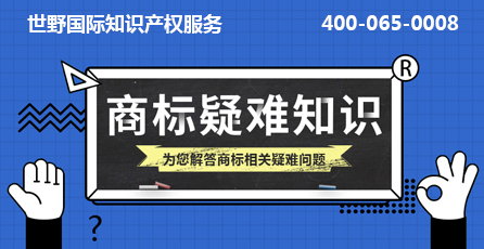 1582292310120166.jpg 商標(biāo)答疑.jpg