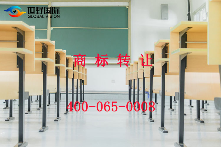 香港商標法 香港商標法