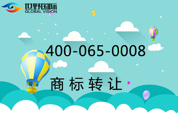 餐飲商標屬于哪個類別