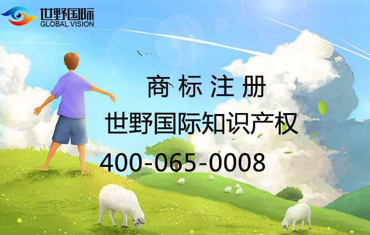 如何申請意大利商標