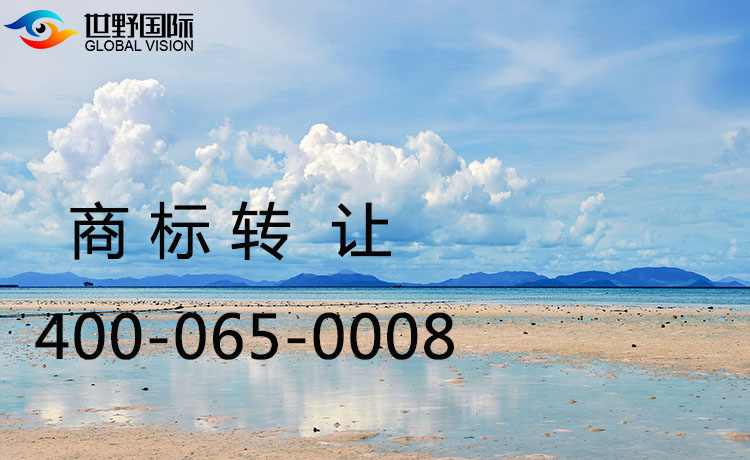 如何轉讓個人商標