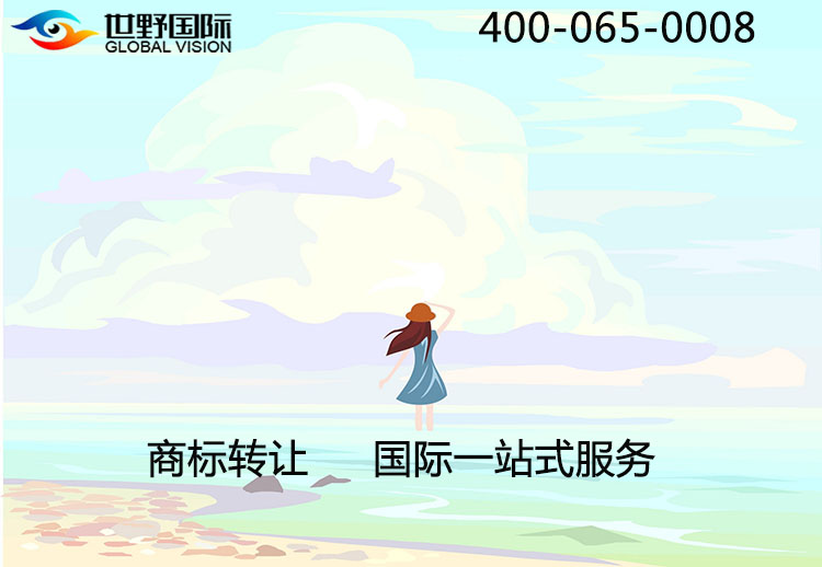 漳州商標轉讓流程