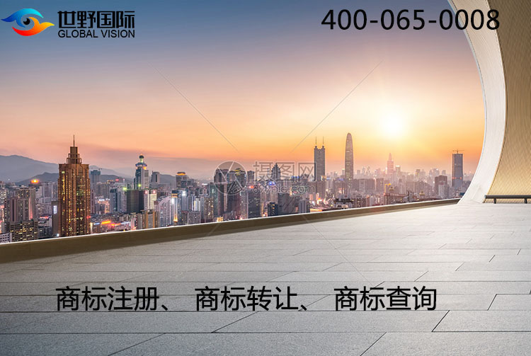 新加坡注冊商標(biāo) 新加坡注冊商標(biāo)