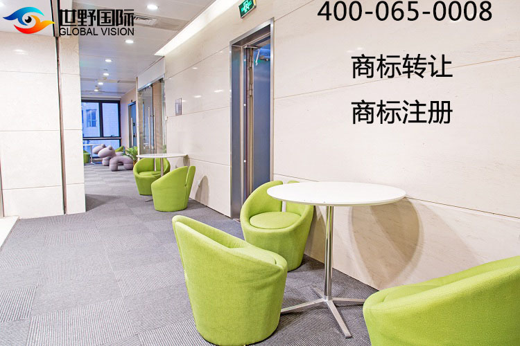 摩洛哥商標注冊