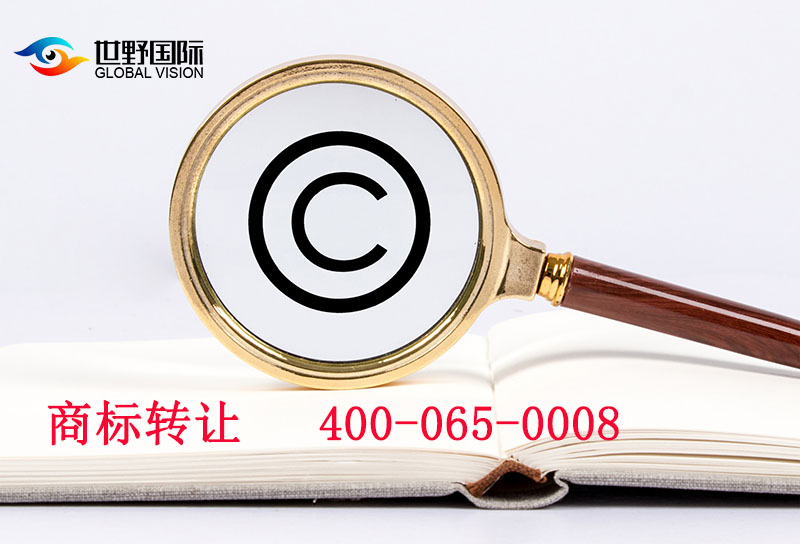 如何注冊瑞典商標