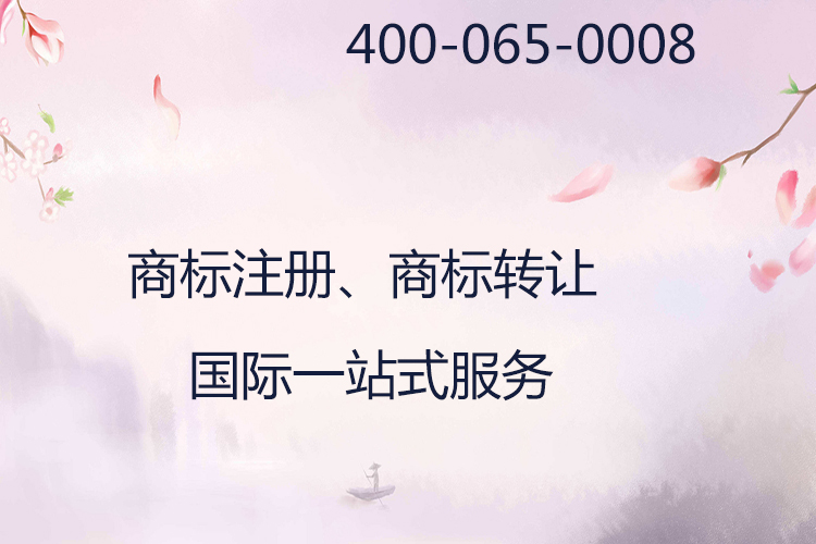 申請續展注冊商標材料和注意事項 申請續展注冊商標材料和注意事項