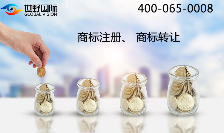 品牌商標(biāo)注冊申請如何辦理