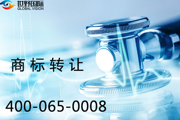 美國商標轉讓