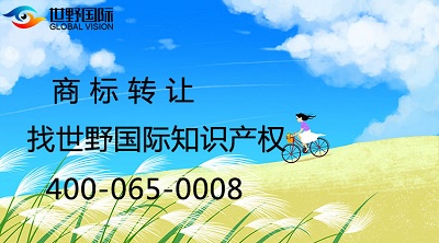 商標(biāo)申請(qǐng)續(xù)展辦理流程包括哪些? 商標(biāo)申請(qǐng)續(xù)展辦理流程包括哪些?