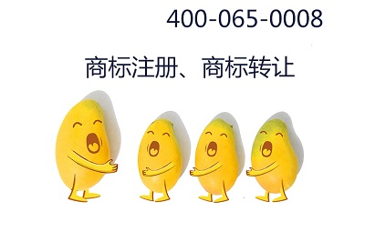 意大利商標注冊