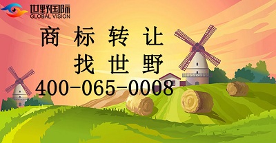 塞浦路斯商標注冊