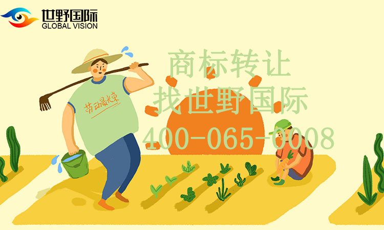 如何進(jìn)行美國(guó)商標(biāo)轉(zhuǎn)讓，美國(guó)商標(biāo)轉(zhuǎn)讓流程步驟說(shuō)明!圖片