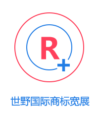 商標寬展圖片