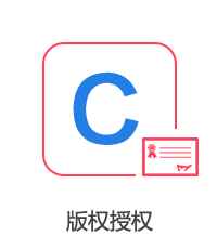 版權授權圖片
