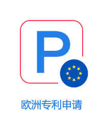 歐洲專(zhuān)利申請(qǐng)圖片