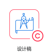 設計稿圖片