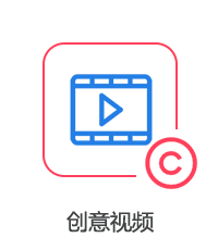 創意視頻圖片