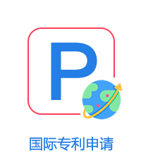國際專利申請圖片